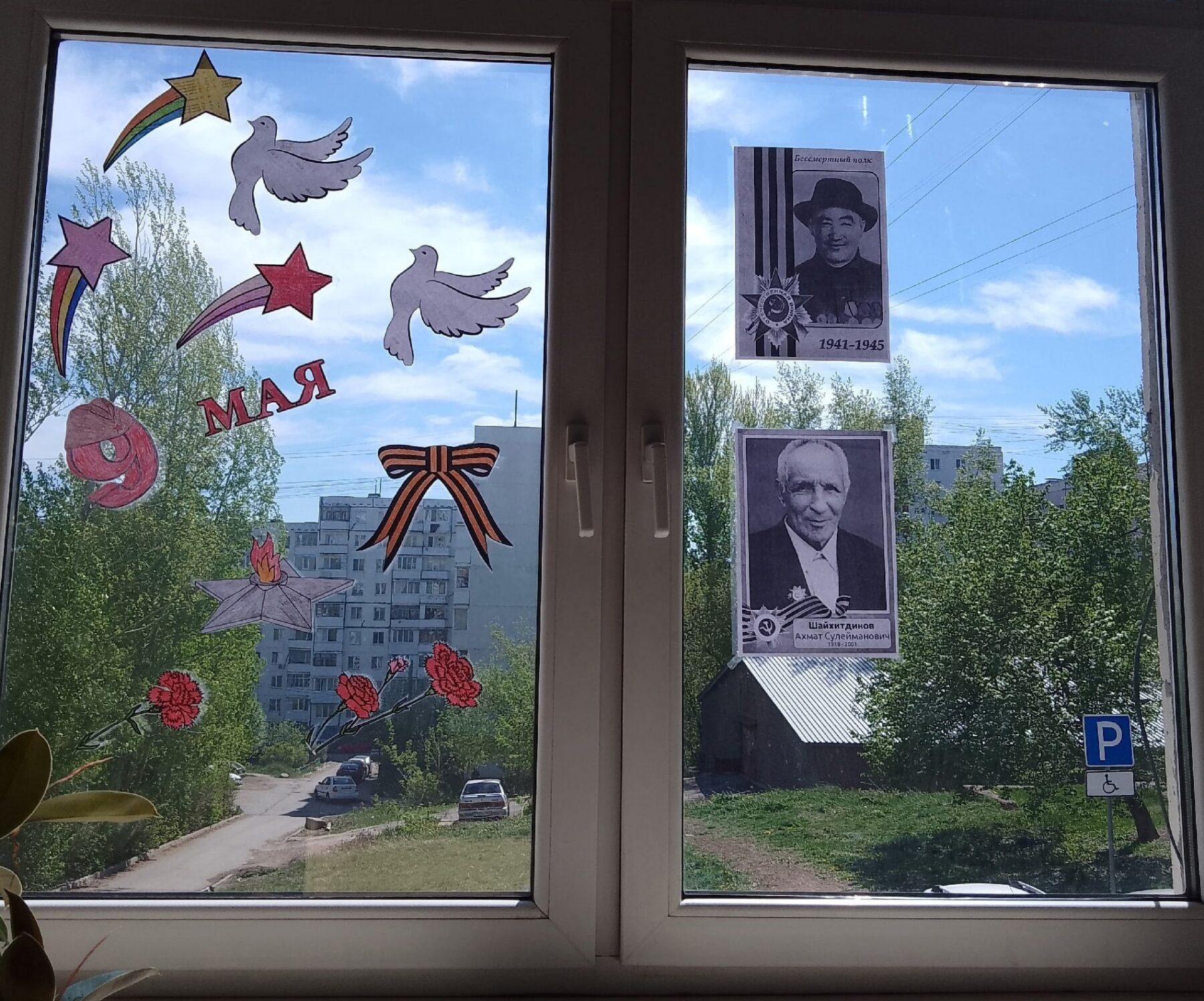 Сочетание вырезанных аппликаций и фотографий героев ВОВ.