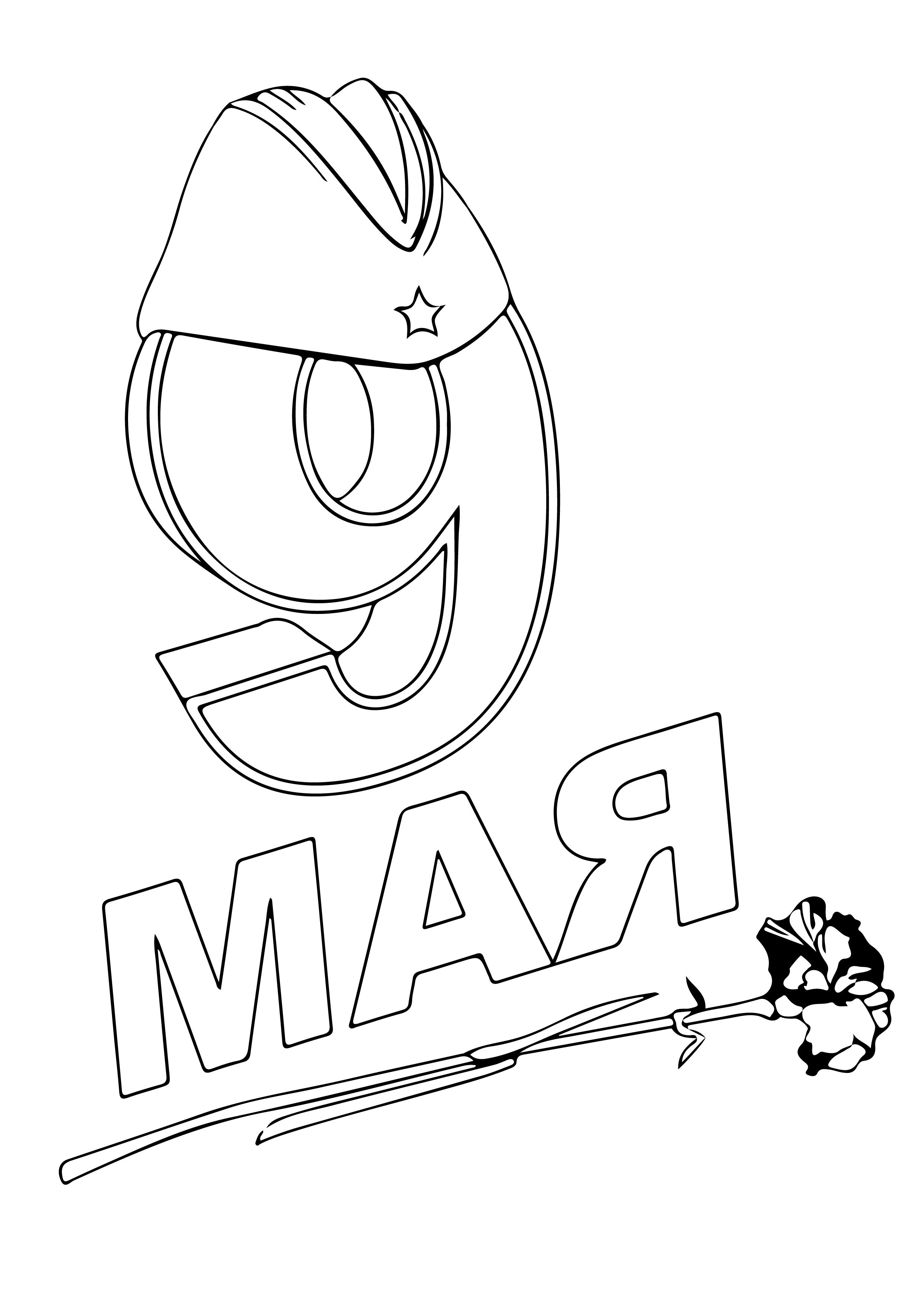 Картинка с цифрой 9 мая и хризантемой на 9 мая формата А4.