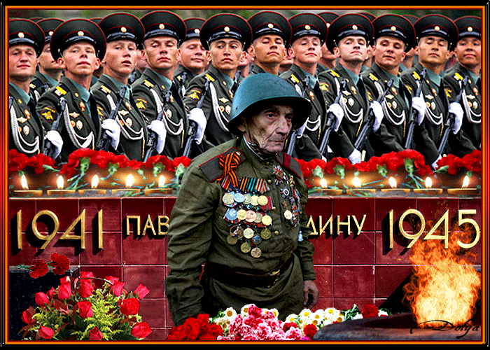 Красивая гиф открытка с ветераном ВОВ на фоне мемориала вечного огня и почётного караула к 9 мая.