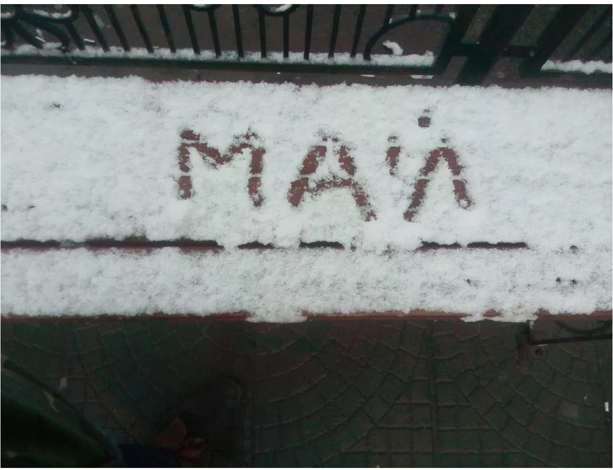 Надпись на снегу "МАЙ!". Надпись на снегу "МАЙ!".