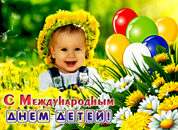 Смешная летняя гиф открытка с ребёнком в одуванчиках на международный день детей.