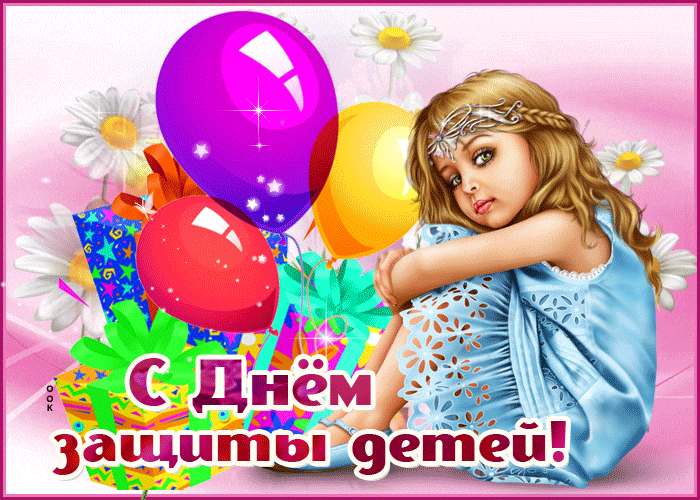 Анимация с цветами для девочек на день защиты ребёнка.