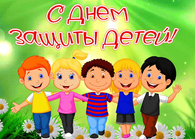 Анимация с ребятами разных национальностей и цвета кожи к 1 Июня.