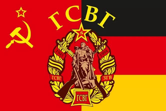 Значок войск ГСВГ на фоне флагов СССР и Германии. Значок войск ГСВГ на фоне флагов СССР и Германии.