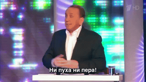Гифка из КВН, Масляков А. В. желает "Ни пуха, ни пера!".