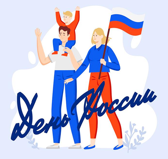 Семейные картинка ко дню России - год семьи в стране. Семейные картинка ко дню России - год семьи в стране.