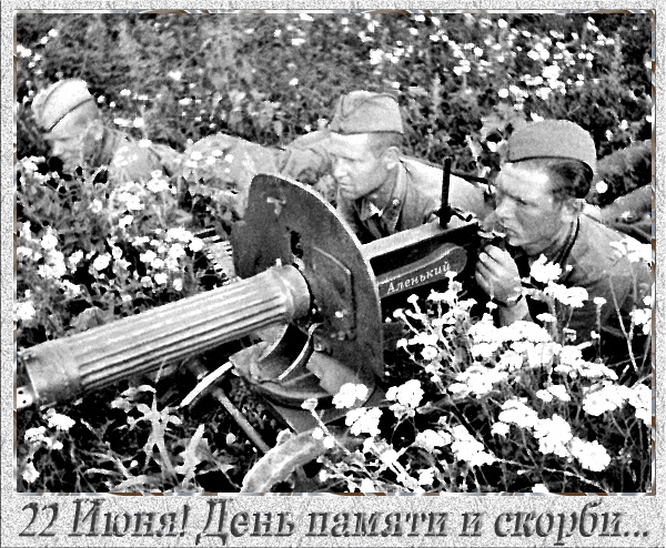 Чёрно - белые военные гифки к 22 Июня с нашими героями и защитниками. Чёрно - белые военные гифки к 22 Июня с нашими героями и защитниками.