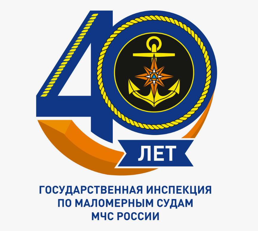 Новая открытка на 40 летний юбилей ГИМС России.