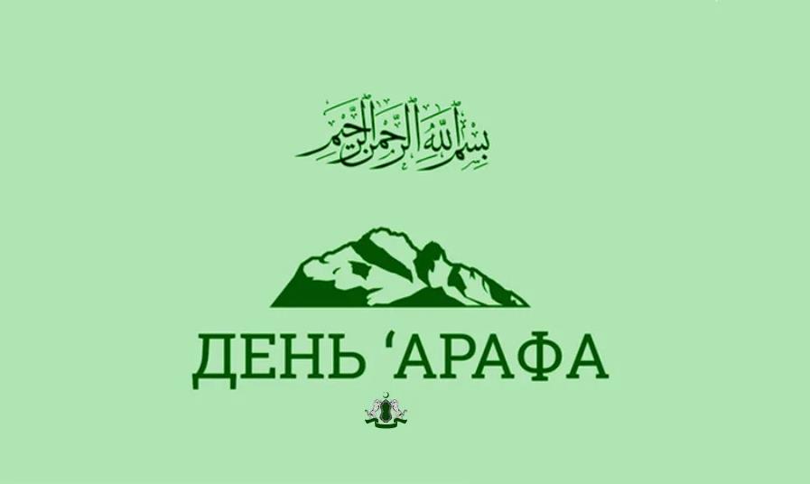Мусульманские картинки с горой Арафат. Мусульманские картинки с горой Арафат.