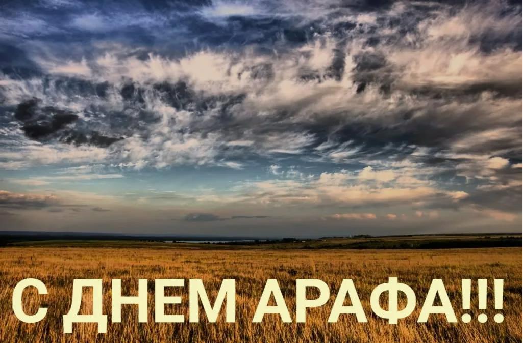 Священные картинки на День Арафа. Священные картинки на День Арафа.