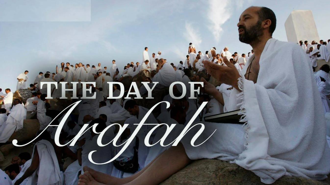 Открытка на английском The day of Arafah. Открытка на английском The day of Arafah.
