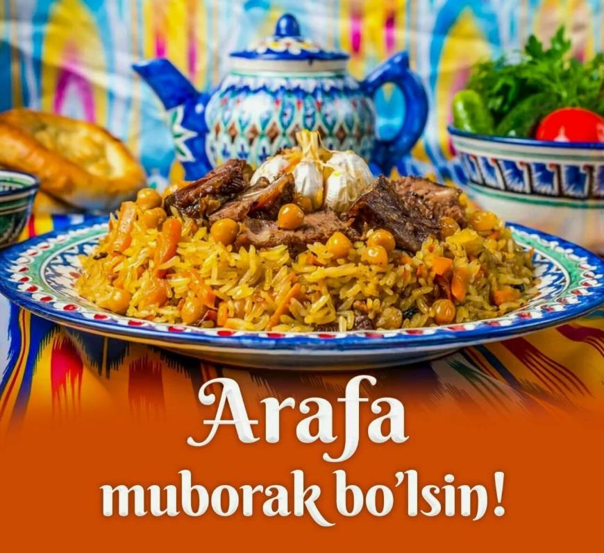 Красивая картинка с восточной кухней на праздник Арафа. Красивая картинка с восточной кухней на праздник Арафа.