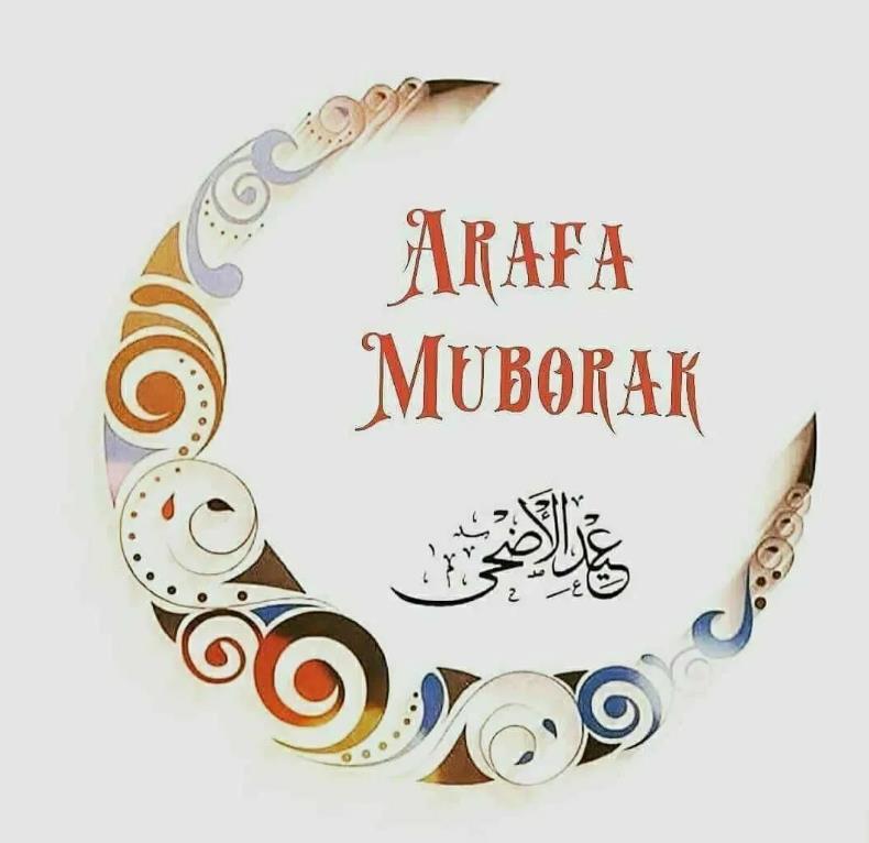 Картинка с полумесяцем и текстом "Arafa Muborak". Картинка с полумесяцем и текстом "Arafa Muborak".