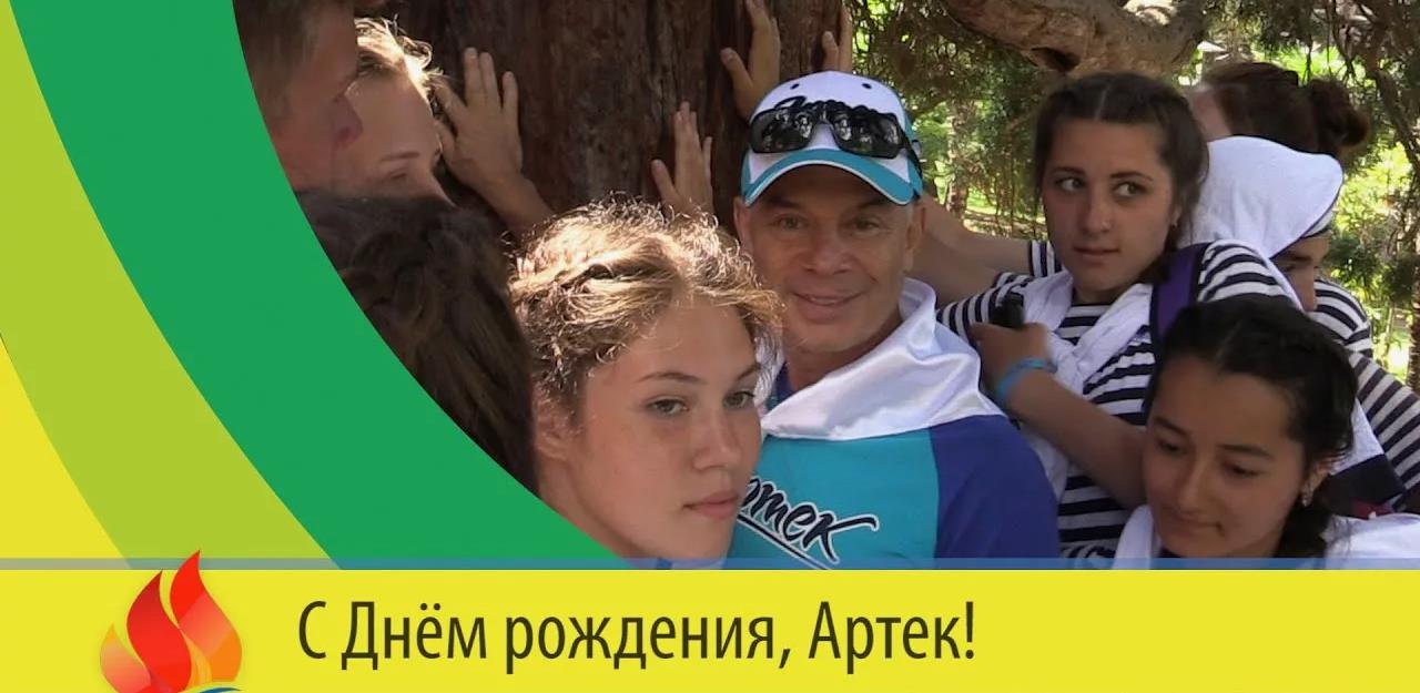 Редкая открытка - фото с Олегом Газмановым в лагере "Артек".