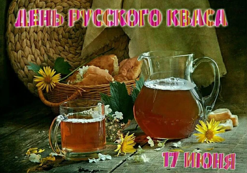 Крестьянские ретро картинки ко дню Кваса в России.