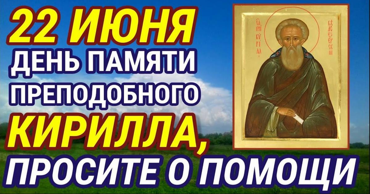 Гифки на Кириллов день - 22 Июня (20 gif картинок)