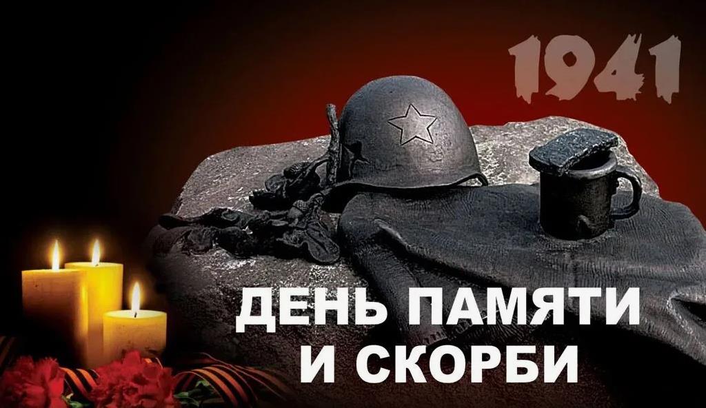 Трогательные открытки скорбим и помним вечная память пусть земля ему будет пухом. Трогательные открытки скорбим и помним вечная память пусть земля ему будет пухом.