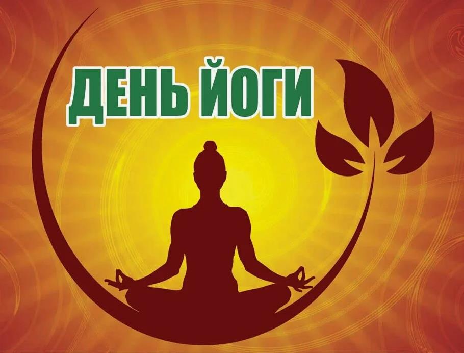 Буддийские открытки на день Йоги.