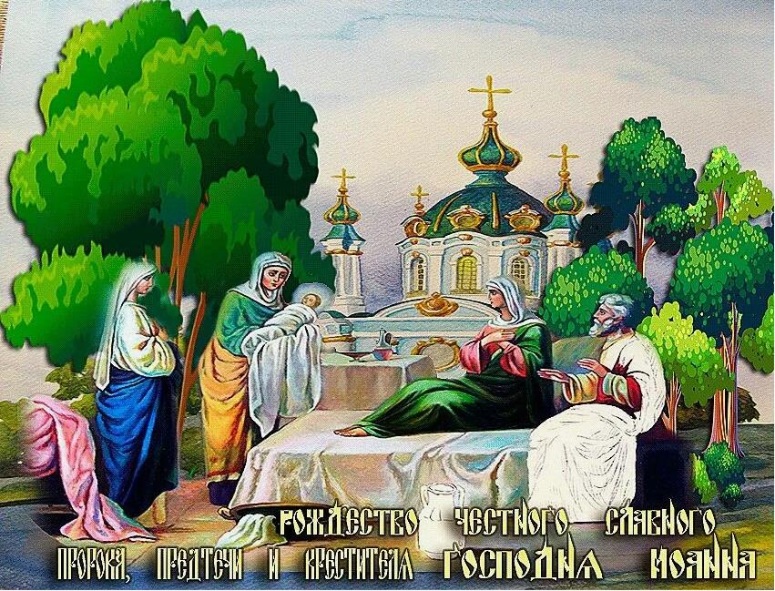 Летний церковный рисунок Иоанна Предтечи.