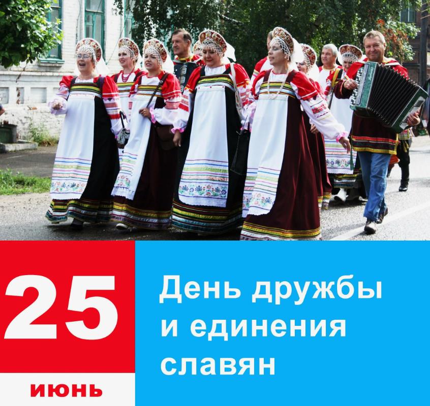 Фото с гуляний девушек в традиционных нарядах и мужика с баянов в день единства и дружбы всех славян. Фото с гуляний девушек в традиционных нарядах и мужика с баянов в день единства и дружбы всех славян.