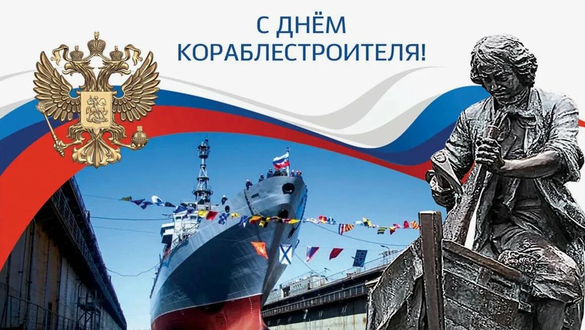 Новая картинка с памятником Корабелу к 29 Июня.