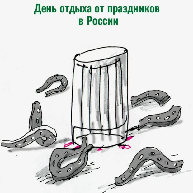 Креативная картинка с гранёным стаканом в день отдыха от праздников в России. Креативная картинка с гранёным стаканом в день отдыха от праздников в России.