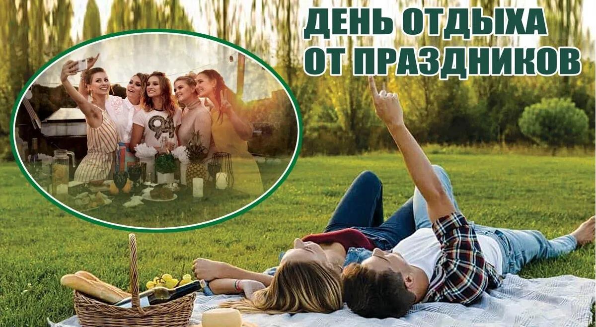 Забавная летняя открытка 4 Июля - с днём отдыха от праздников. Забавная летняя открытка 4 Июля - с днём отдыха от праздников.