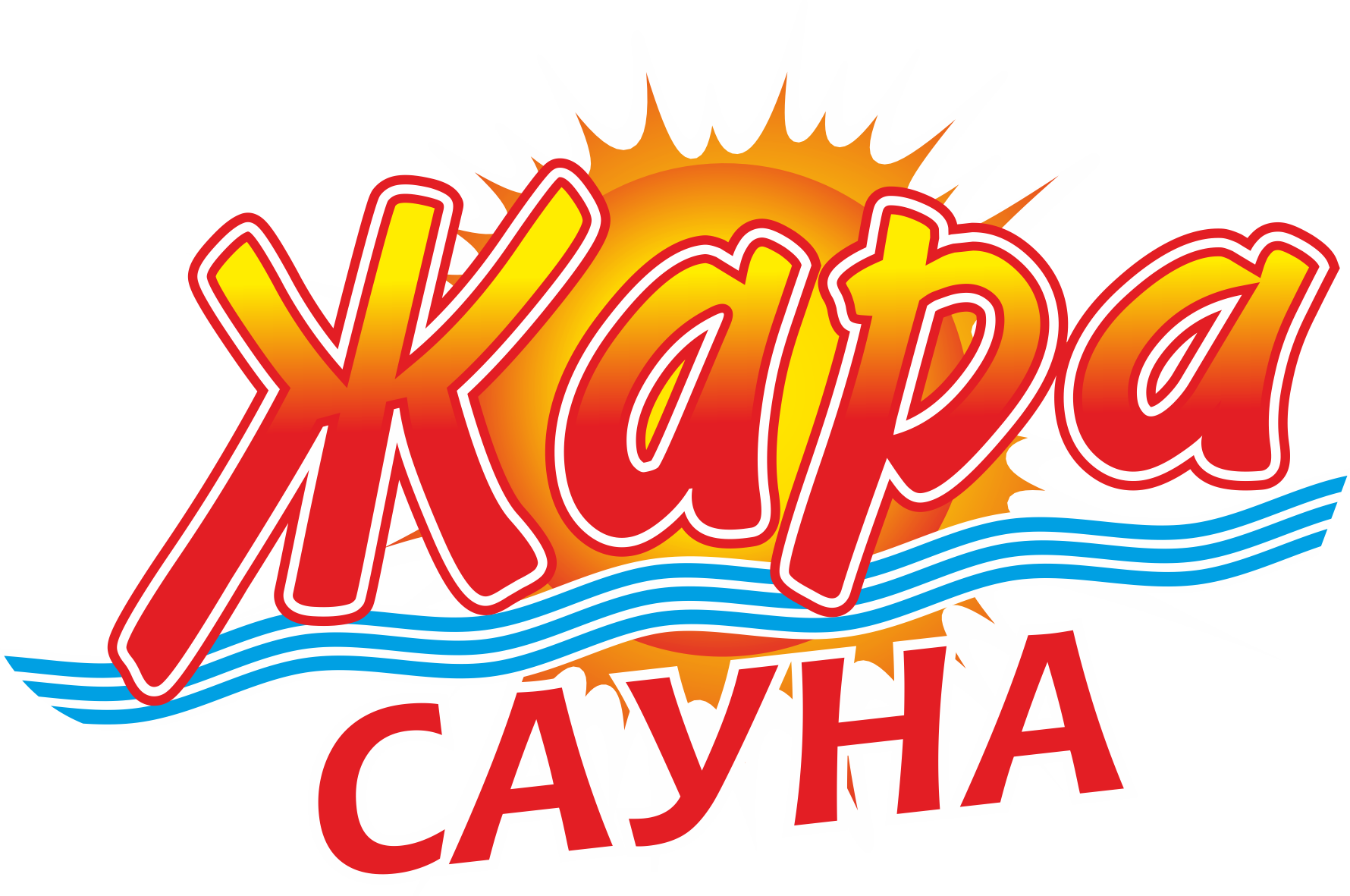 Ещё один стикер "Жара - сауна".