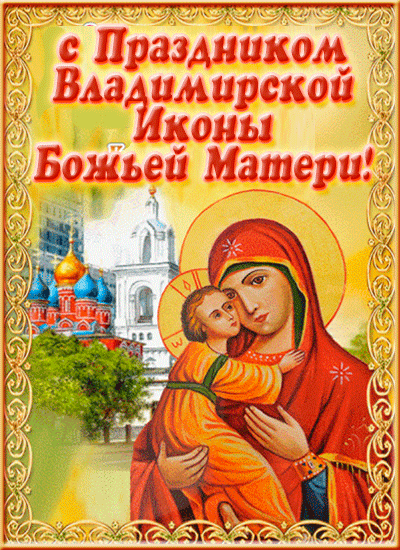 Вертикальная анимация с ликом Богородицы и младенцем Христом.