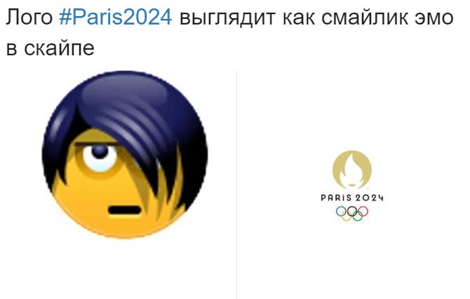 Лого Париж 2024 выглядит как смайлик эмо в скайпе.