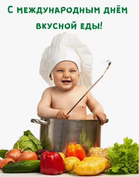 Смешная картинка с ребёнком в кастрюле к международному дню вкусной еды. Смешная картинка с ребёнком в кастрюле к международному дню вкусной еды.