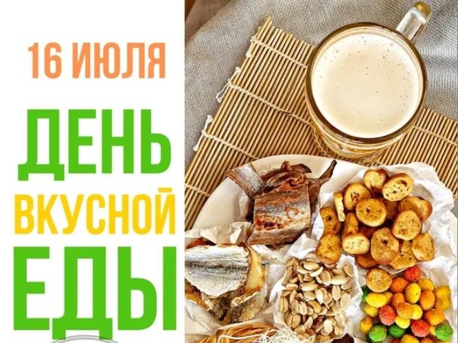 Для кого-то пивные снеки и пиво тоже вкусная еда, весёлая мем картинка к празднику вкусной еды. Для кого-то пивные снеки и пиво тоже вкусная еда, весёлая мем картинка к празднику вкусной еды.