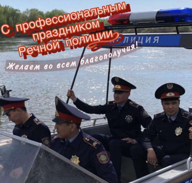 Смешная картинка с профессиональным праздником речной полиции с тёплыми пожеланиями. Смешная картинка с профессиональным праздником речной полиции с тёплыми пожеланиями.