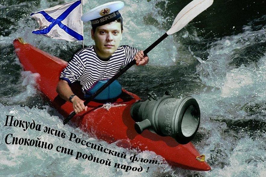 Покуда жив Российский флот, спокойно спи Родной народ - картинка (мем) в день ВМФ с Андреевским флагом.