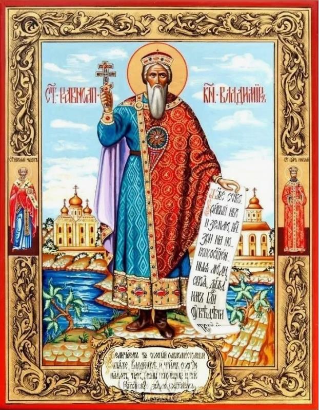 Красивая икона со святым князем Владимиром.