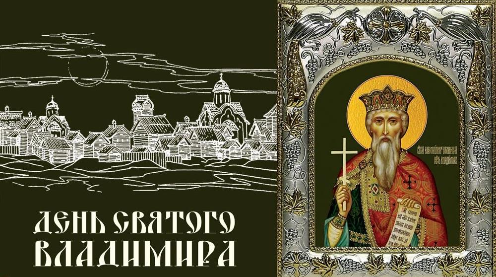 Чёрно-белый рисунок с иконой ко дню святого Владимира.