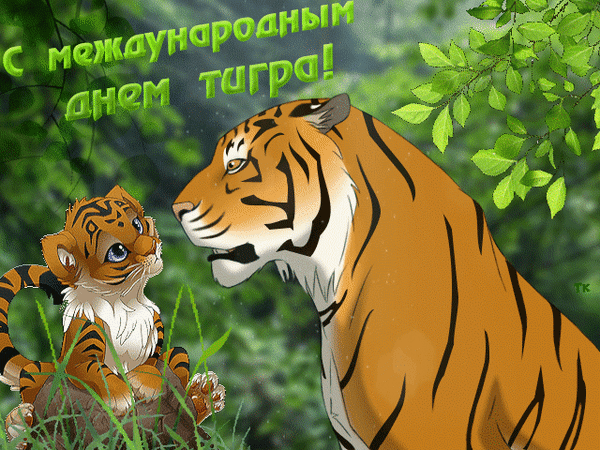 Мультяшный анимированный рисунок в международный день защиты тигров для детей.