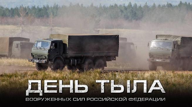Красивая картинка с камазами на день Тыла ВС РФ 1 августа. Красивая картинка с камазами на день Тыла ВС РФ 1 августа.