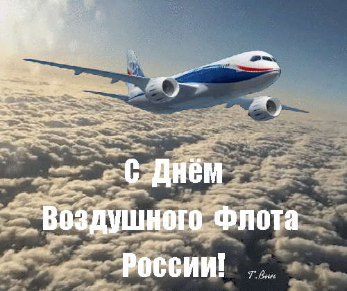 Патриотическая анимация в день воздушного флота России с самолётом в цветах триколора. Патриотическая анимация в день воздушного флота России с самолётом в цветах триколора.