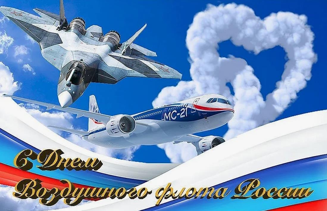 Красивая картинка с боевым и гражданским самолётами России на праздник воздушного флота. Красивая картинка с боевым и гражданским самолётами России на праздник воздушного флота.