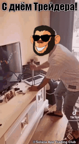 Смешная gif картинка ко дню трейдера (за работой).