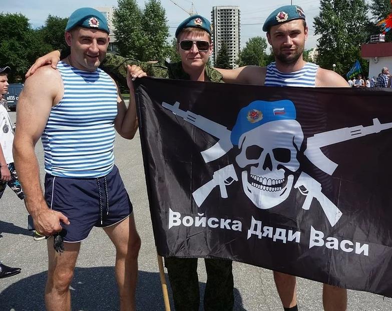 Фото десантников с флагом с черепом и надписью "Войска Дяди Васи!".