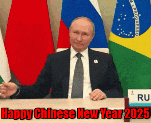 Гифка поднимает тос за Happy Chinese New Year Snake 2025. Гифка поднимает тос за Happy Chinese New Year Snake 2025.