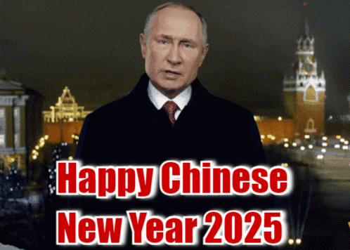 Гиф открытка с Путиным и надписью "Happy Chinese New Year 2025". Гиф открытка с Путиным и надписью "Happy Chinese New Year 2025".