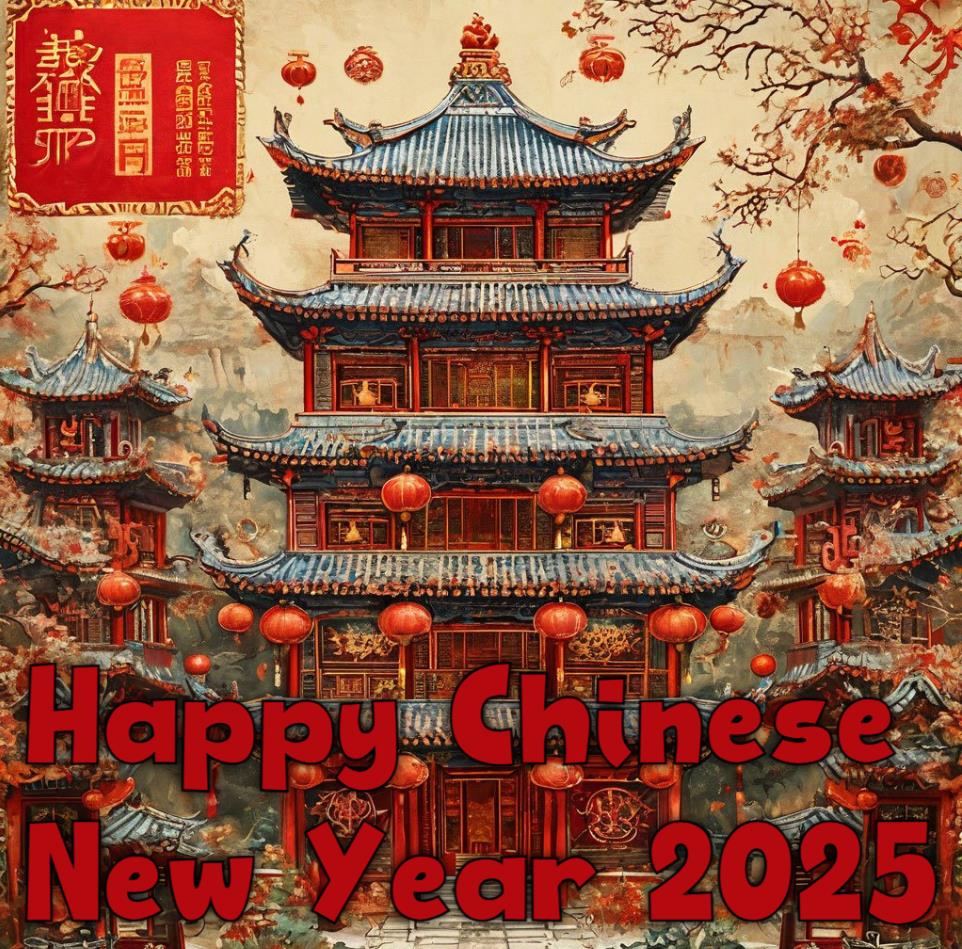 Красивые картинки с надписью "Happy Chinese New Year 2025". Красивые картинки с надписью "Happy Chinese New Year 2025".