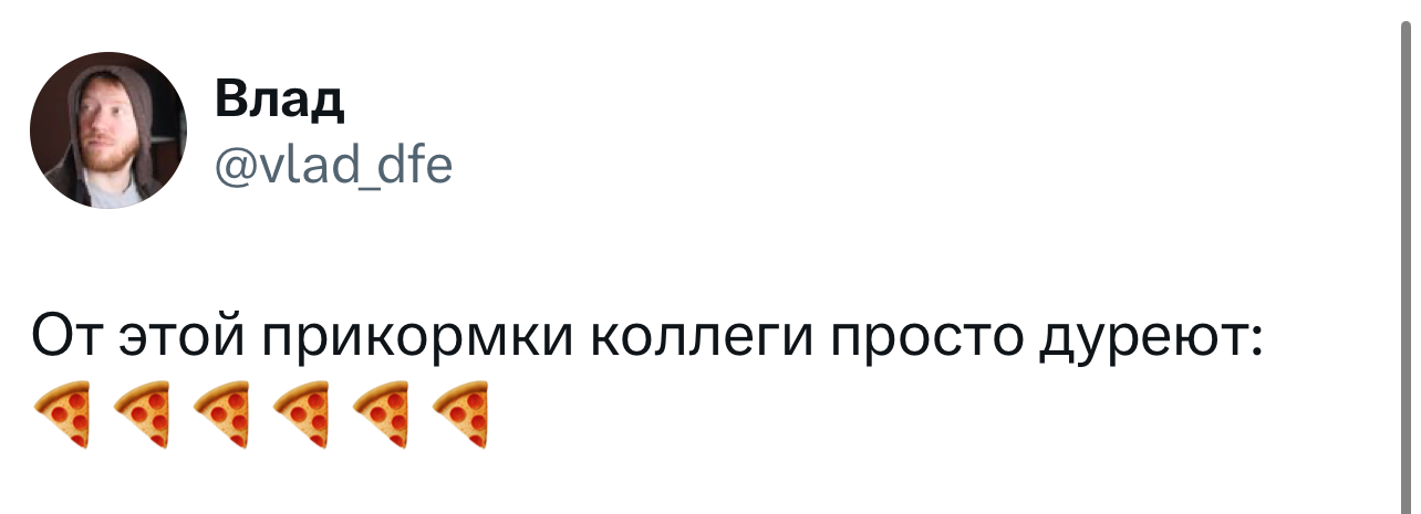 Шутка для коллег на работе, что сводит их с ума. Шутка для коллег на работе, что сводит их с ума.