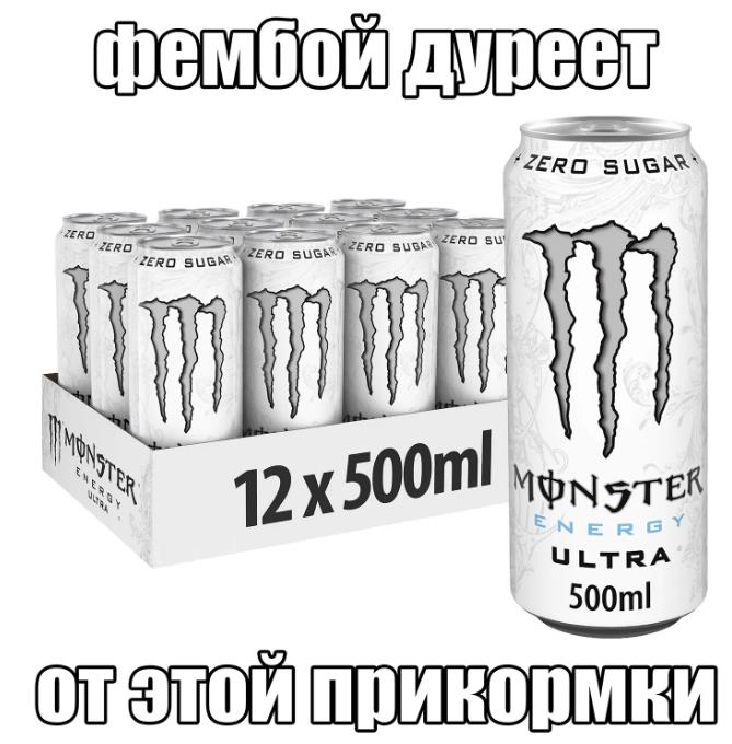 Фембой сойдёт с ума от такого прикорма. Фембой сойдёт с ума от такого прикорма.
