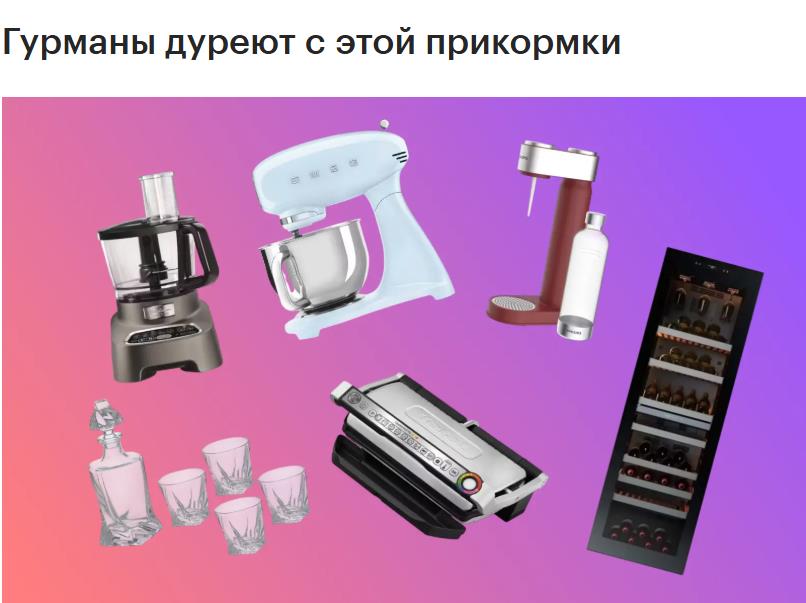 Прикол от чего сходят с ума гурманы. Прикол от чего сходят с ума гурманы.