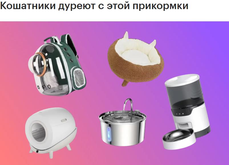 Мем для кошатников, от чего они без ума. Мем для кошатников, от чего они без ума.