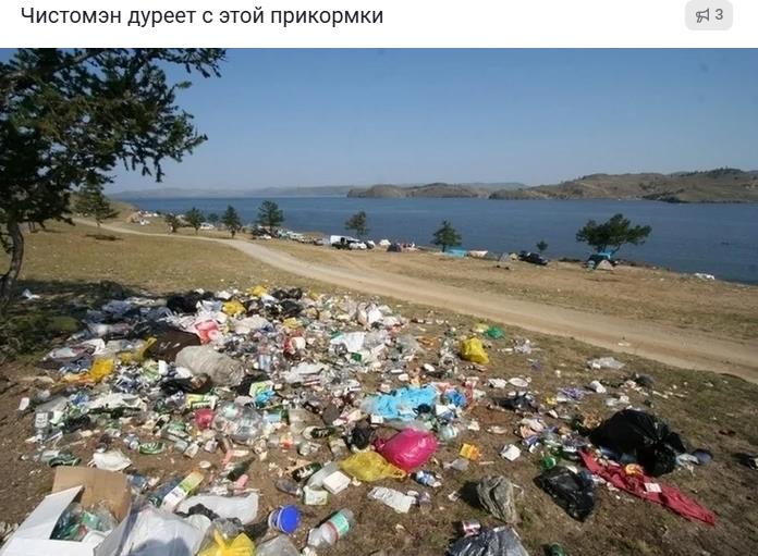 Прикол со смыслом : Чистомэн сдурел бы от такого прикорма. Прикол со смыслом : Чистомэн сдурел бы от такого прикорма.